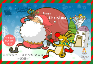 スクリーンショット 2015-10-17 22.58.27